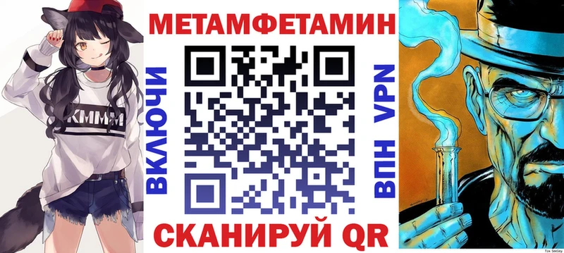 нарко площадка официальный сайт  Учалы  Amphetamine VHQ 