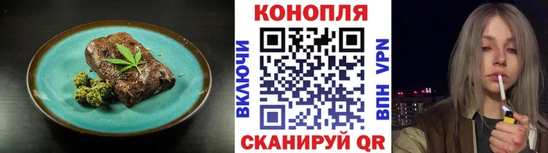 цены   Учалы  Canna-Cookies конопля 