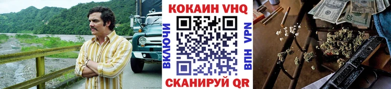 КОКАИН 99%  ссылка на мегу маркетплейс  Учалы 