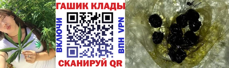 Гашиш убойный  Учалы 