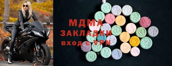 первитин Абинск