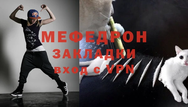 первитин Абдулино