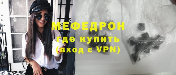 первитин Абдулино
