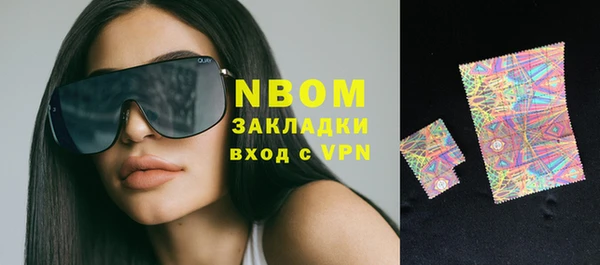 мефедрон Алексеевка