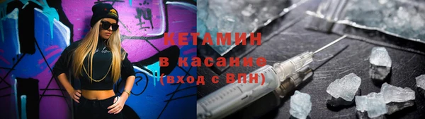 первитин Абдулино