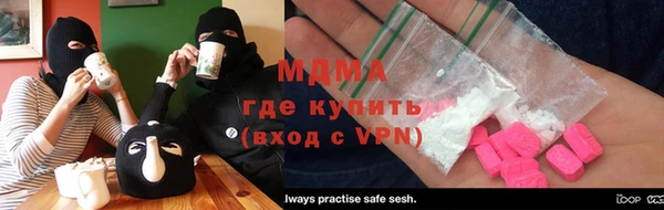 первитин Абинск