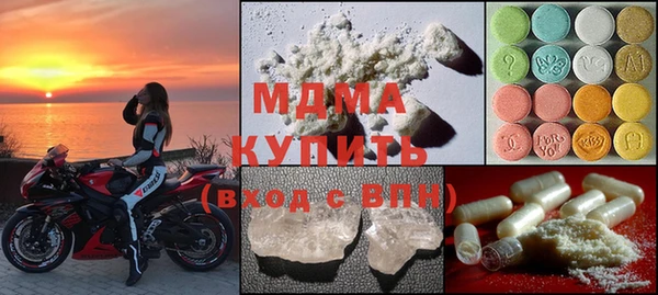 первитин Абинск