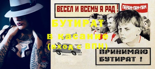 первитин Абинск