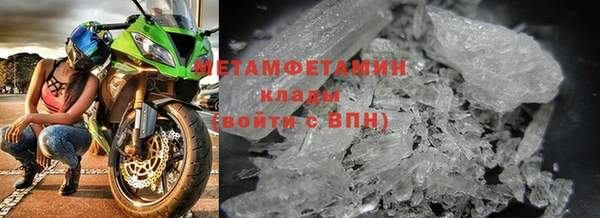 мефедрон VHQ Абаза
