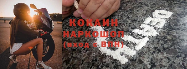 мефедрон VHQ Абаза