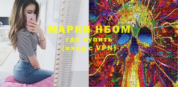 первитин Абинск