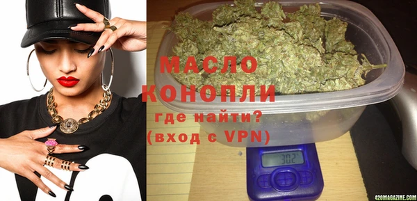 мефедрон VHQ Абаза