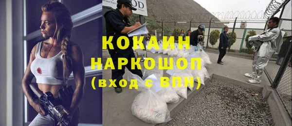 кокаин колумбия Алзамай