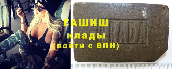 первитин Абинск