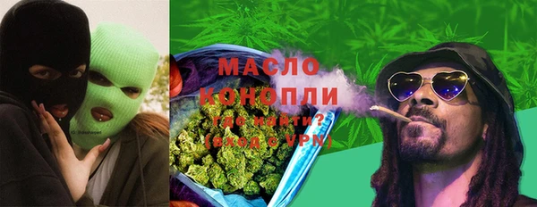 мефедрон Алексеевка