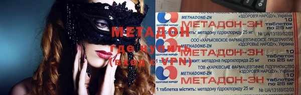 первитин Абинск
