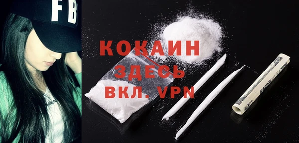 мефедрон VHQ Абаза