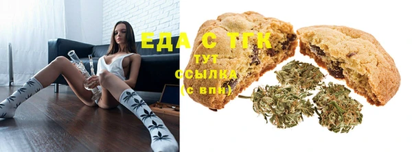 мефедрон Алексеевка