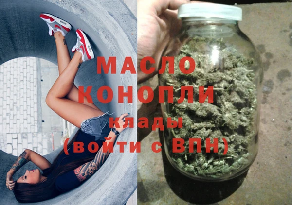 первитин Абдулино