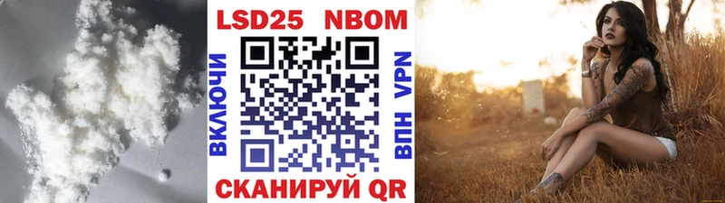 где продают   Учалы  LSD-25 экстази кислота 