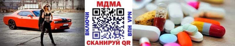 KRAKEN ТОР  Учалы  shop наркотические препараты  MDMA кристаллы 