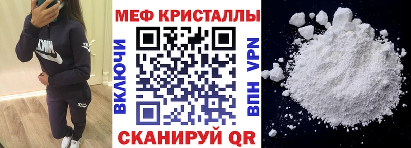 Мефедрон мука  цена   Учалы 