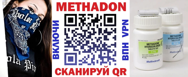 Метадон мёд  Учалы 