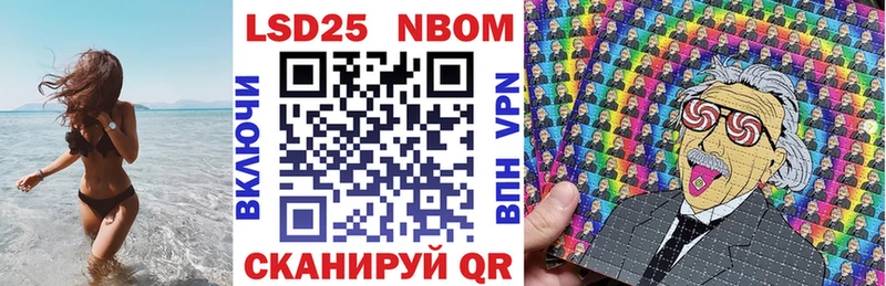 Марки NBOMe 1,5мг  купить  цена  mega рабочий сайт  Учалы 