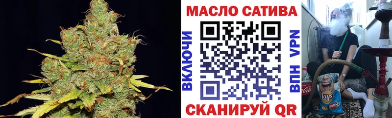 ТГК гашишное масло  hydra ONION  Учалы 